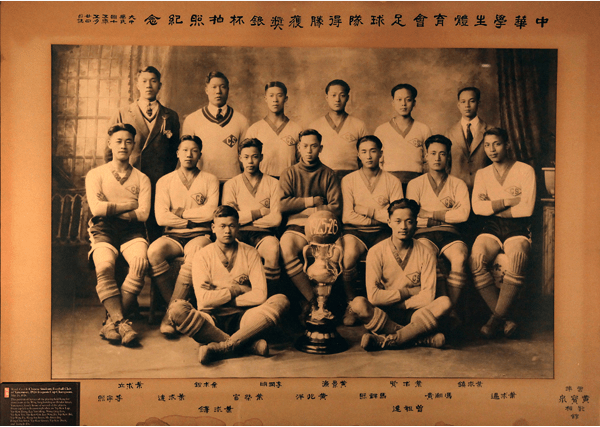 ChineseStudentsSoccerTEamHoH2